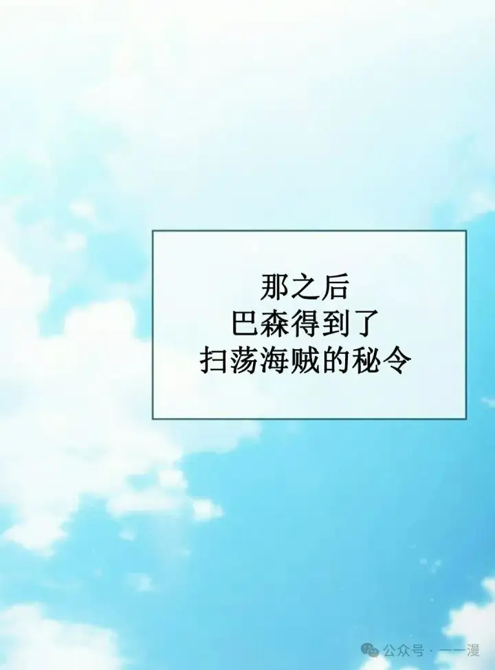 《为智能文明生活而来》第86集图108