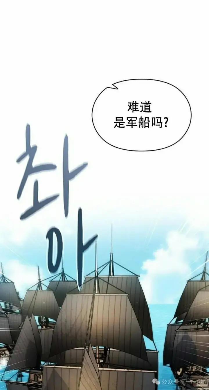 《为智能文明生活而来》第86集图18