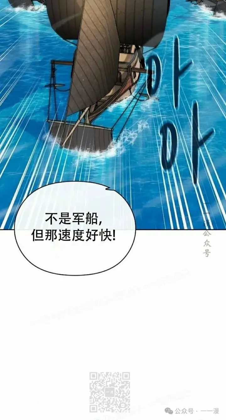 《为智能文明生活而来》第86集图19