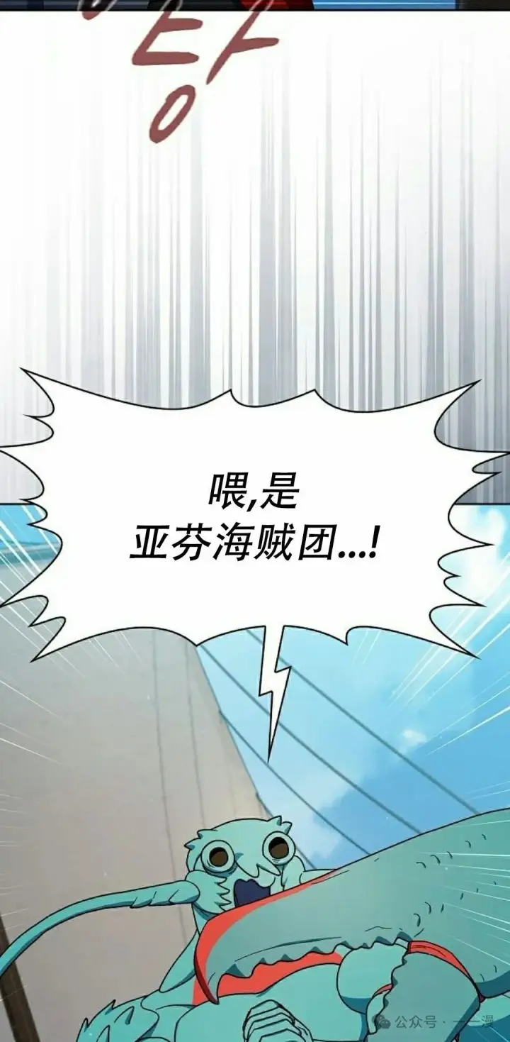 《为智能文明生活而来》第86集图22