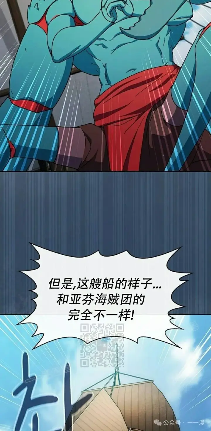 《为智能文明生活而来》第86集图23