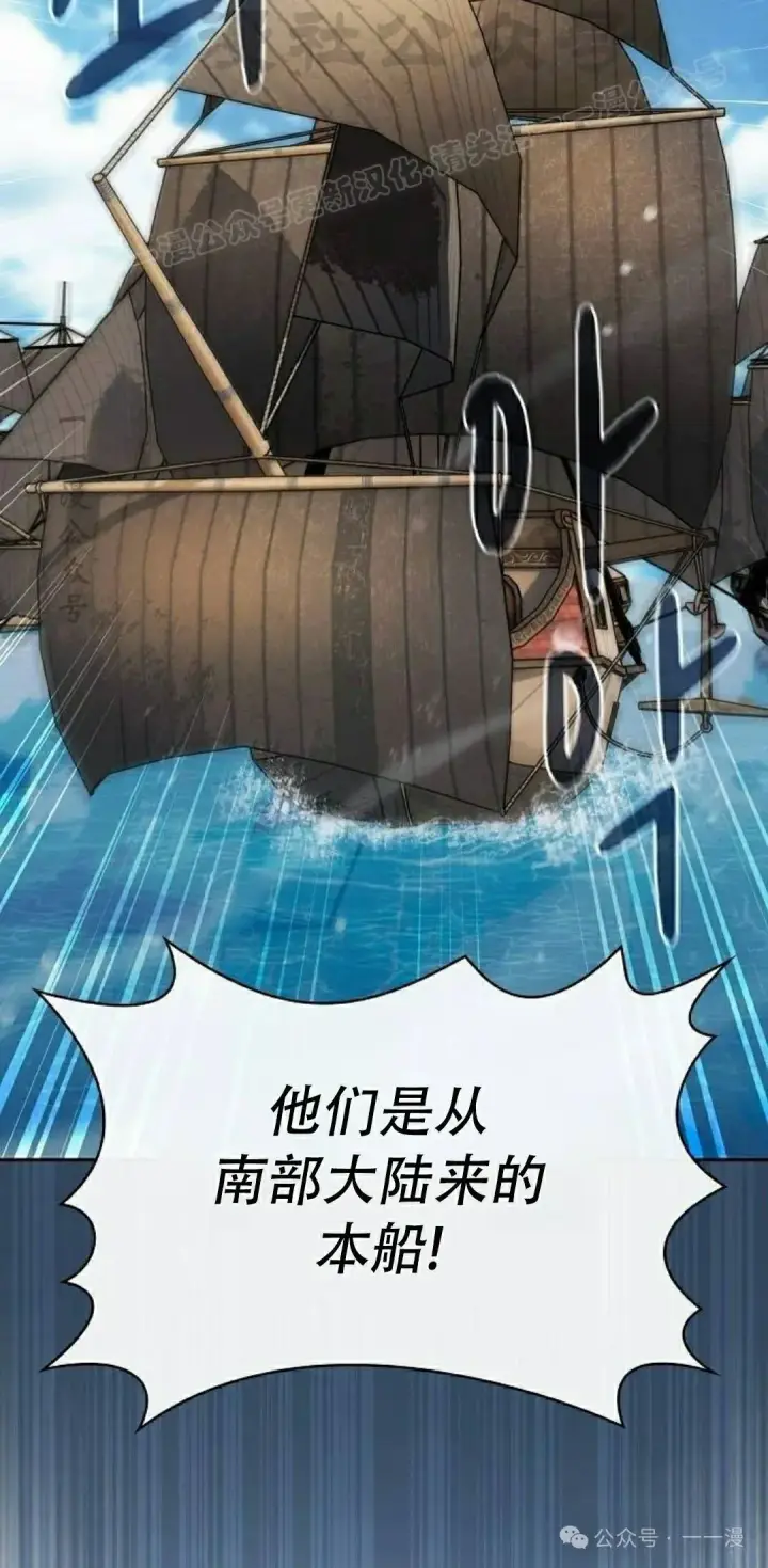 《为智能文明生活而来》第86集图24