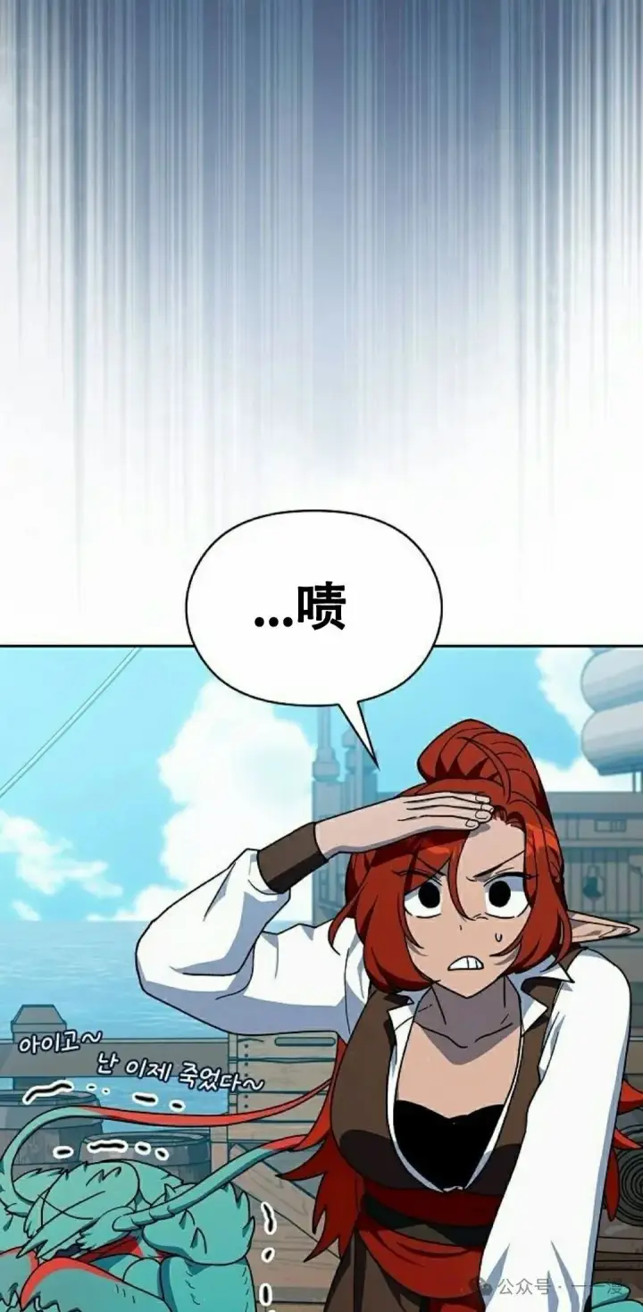 《为智能文明生活而来》第86集图25