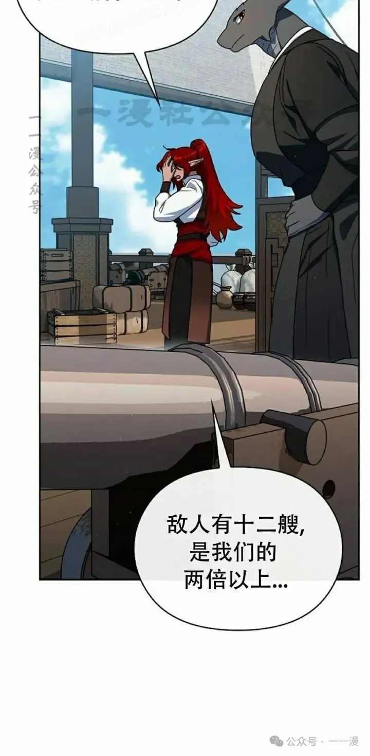 《为智能文明生活而来》第86集图30