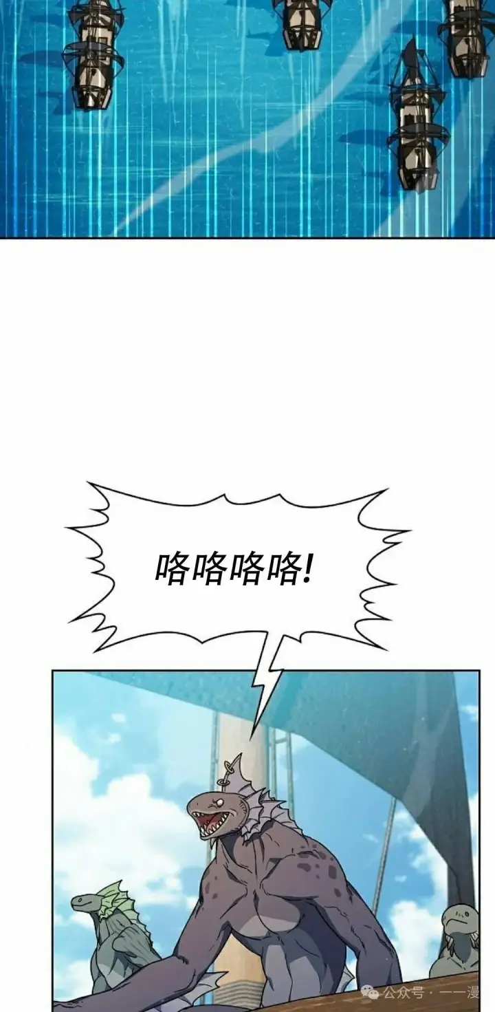 《为智能文明生活而来》第86集图35