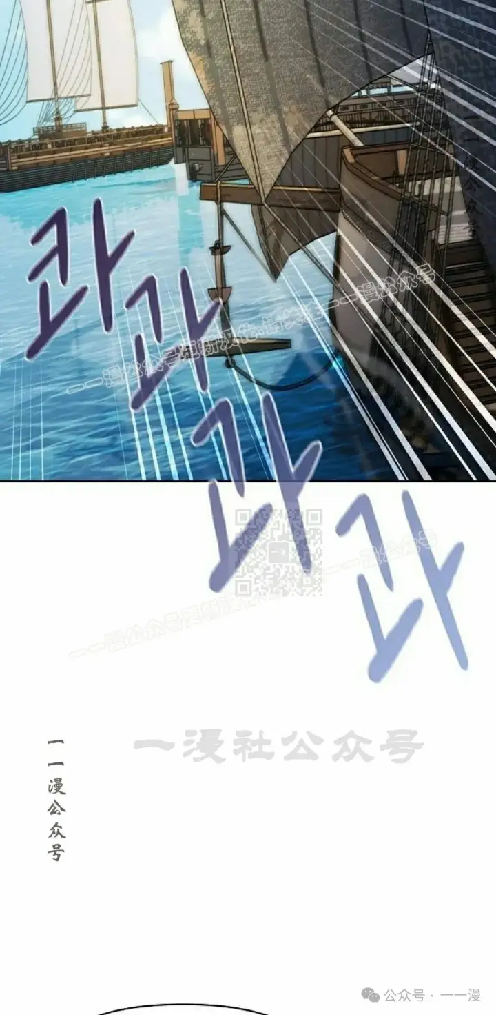 《为智能文明生活而来》第86集图37