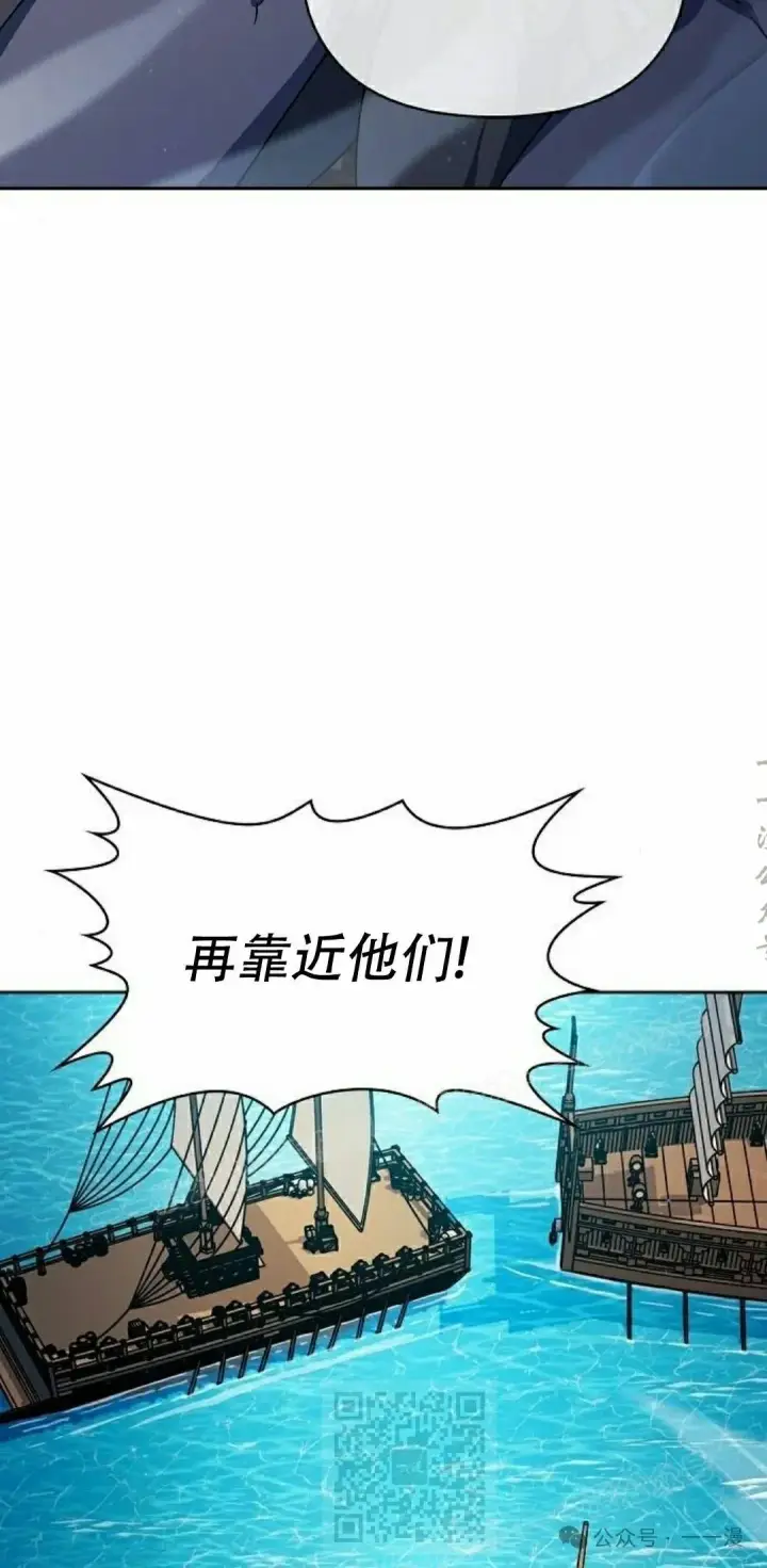 《为智能文明生活而来》第86集图39