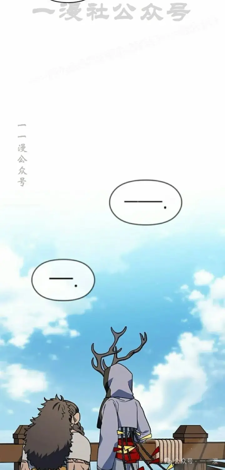 《为智能文明生活而来》第86集图4