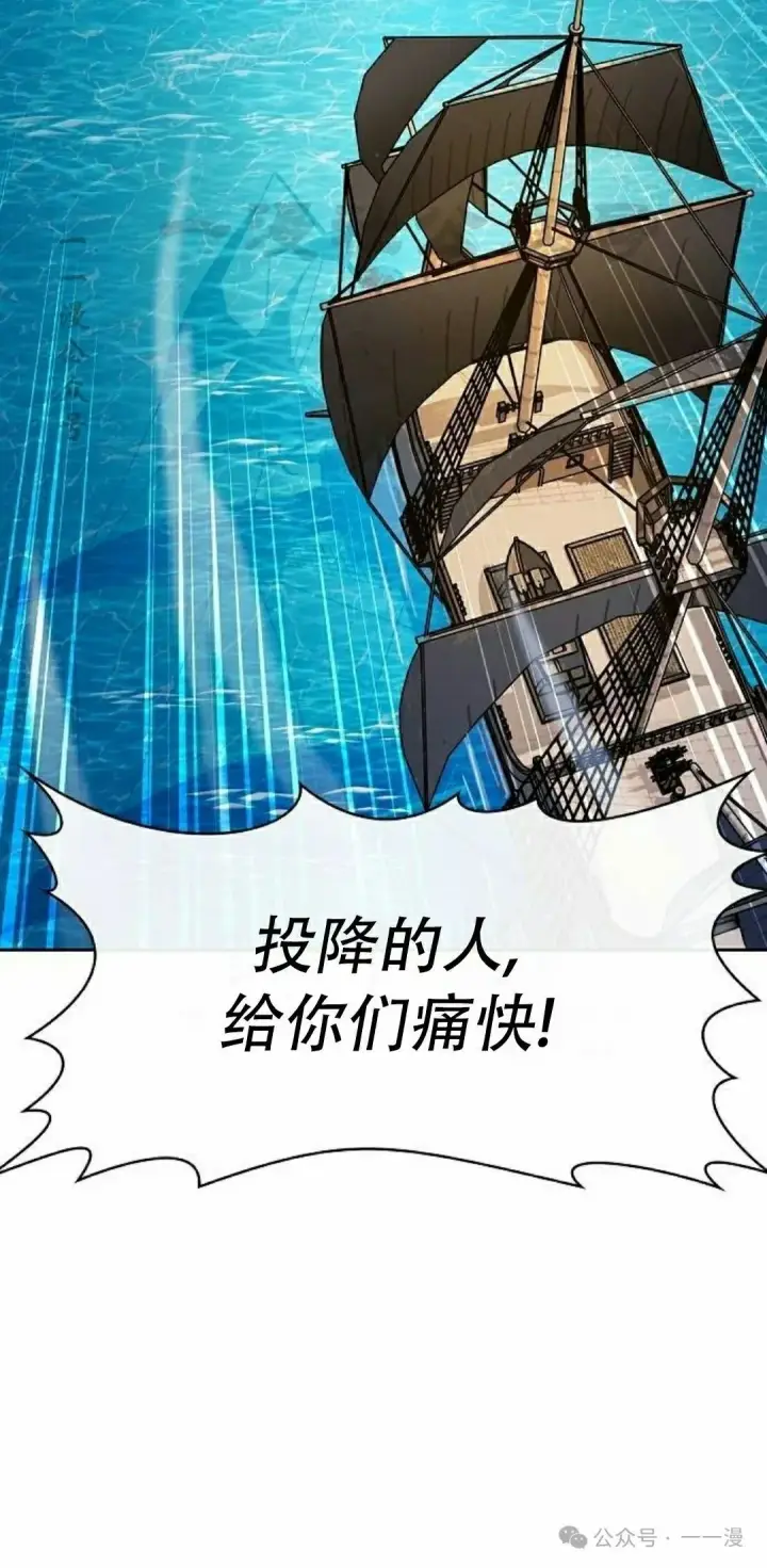 《为智能文明生活而来》第86集图40