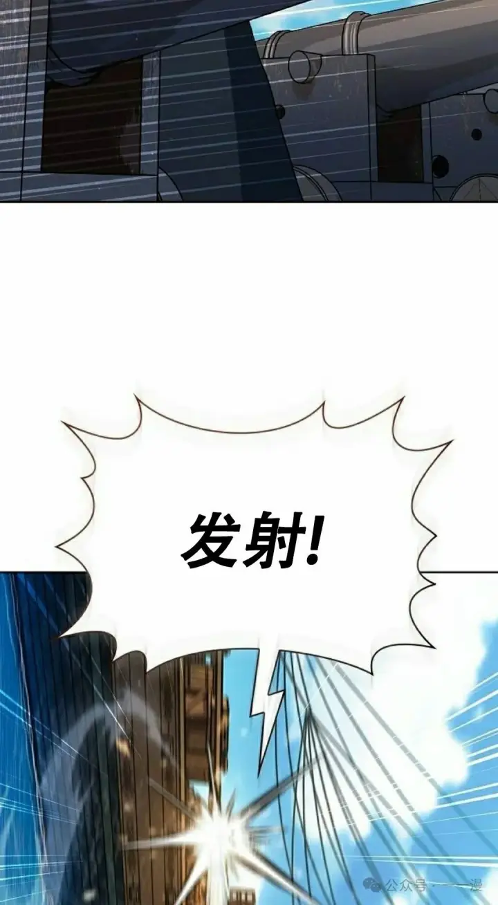 《为智能文明生活而来》第86集图42