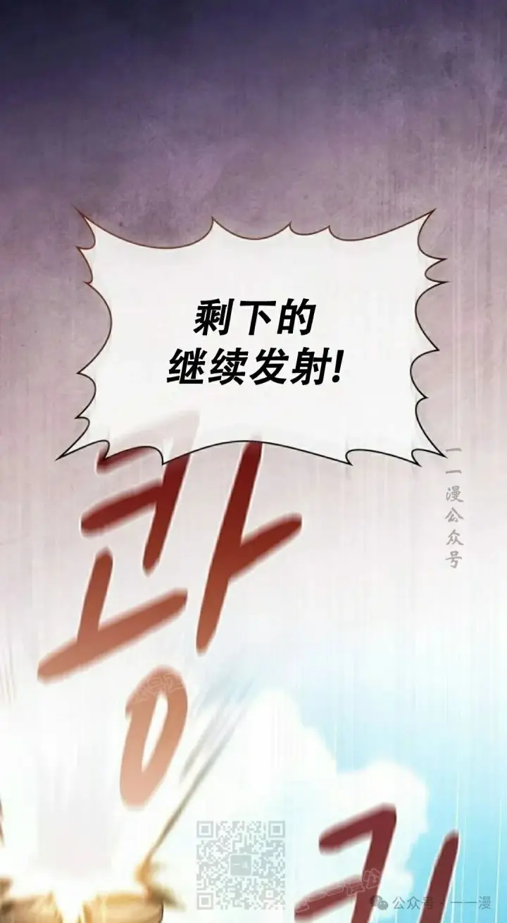 《为智能文明生活而来》第86集图49