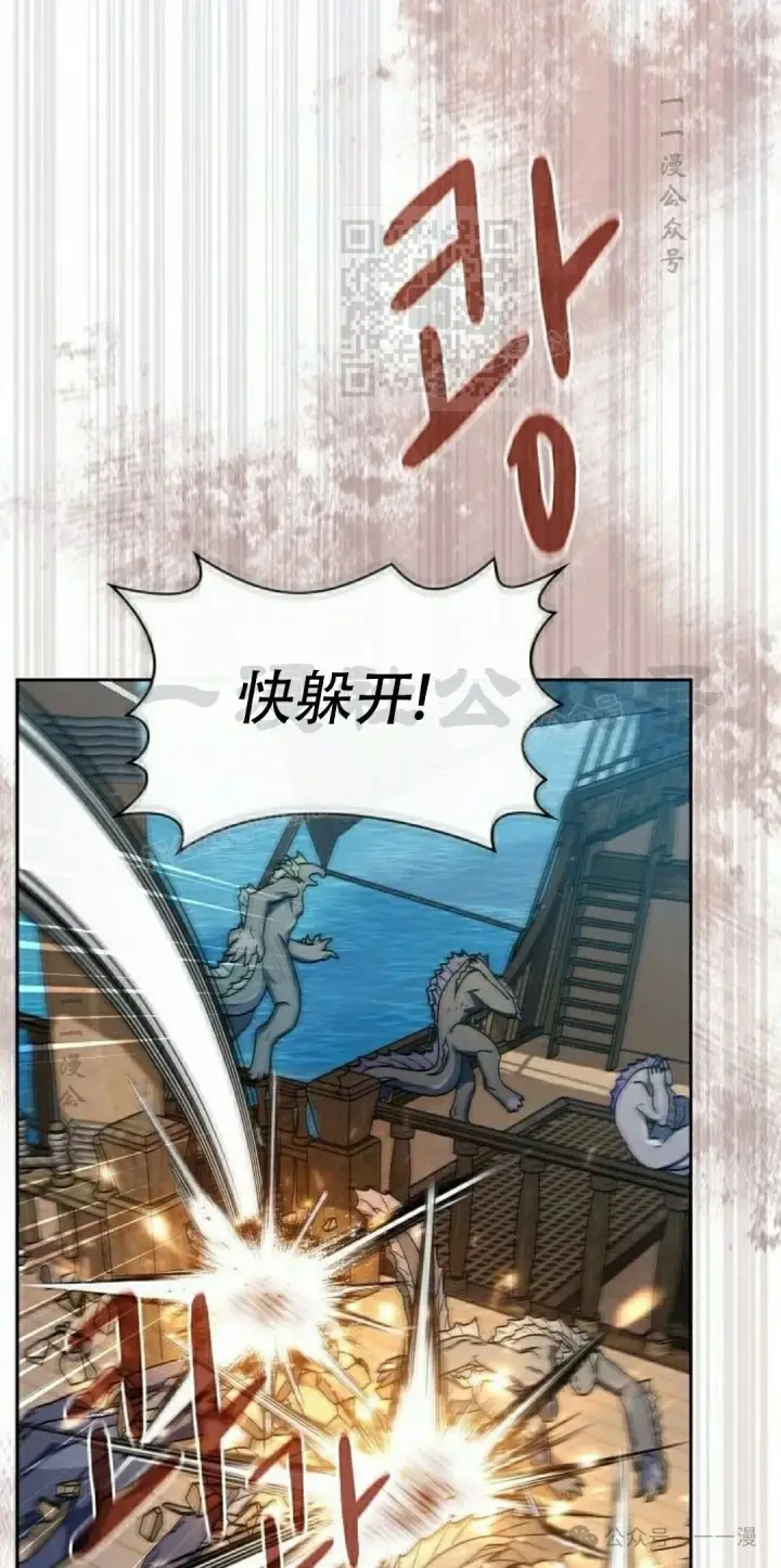 《为智能文明生活而来》第86集图51