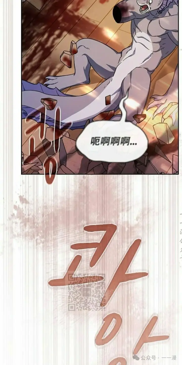 《为智能文明生活而来》第86集图53