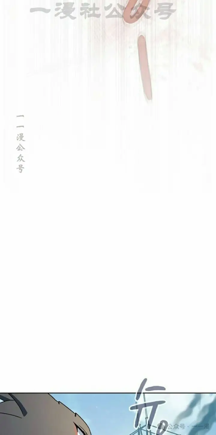 《为智能文明生活而来》第86集图54