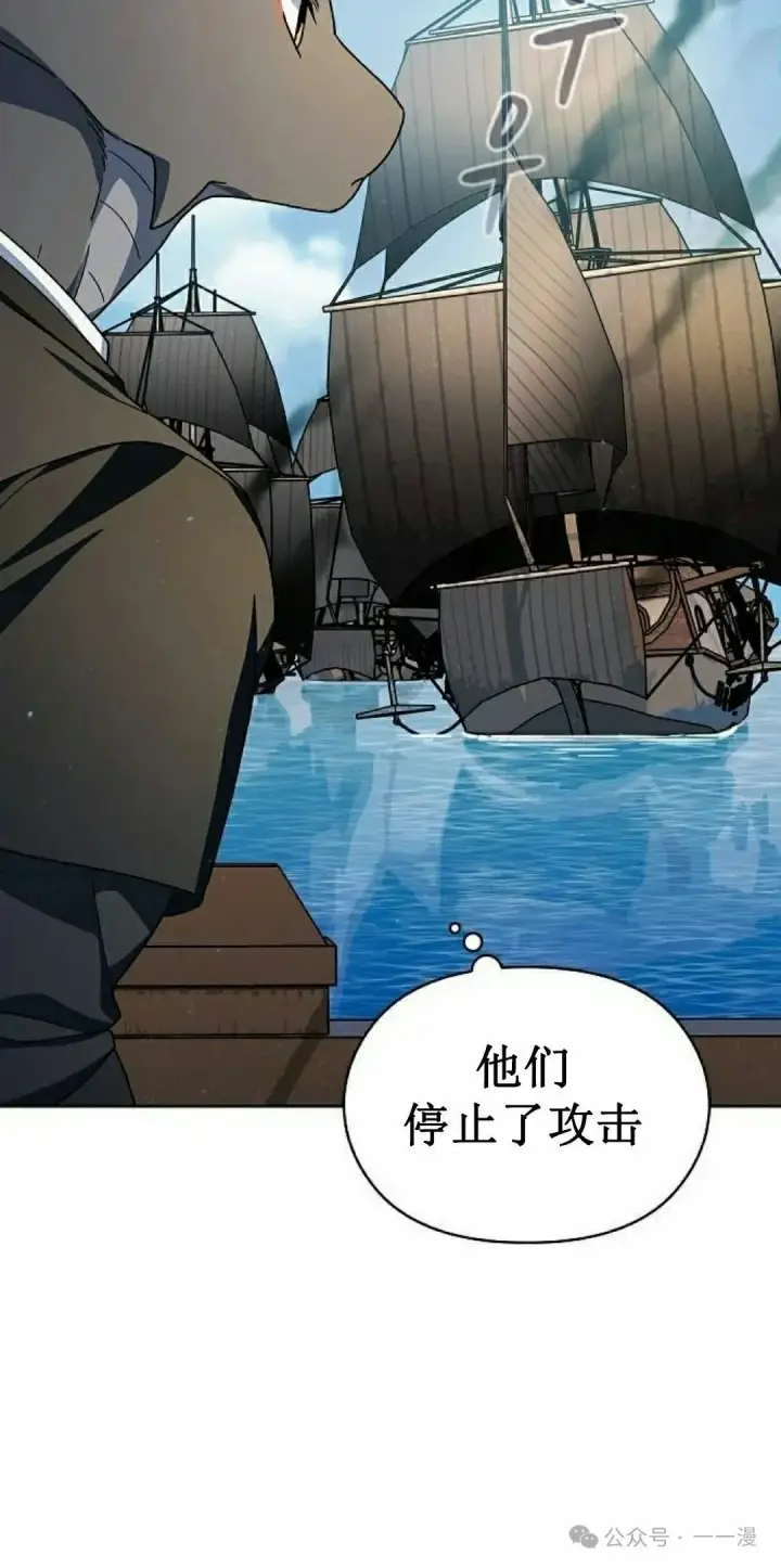 《为智能文明生活而来》第86集图55