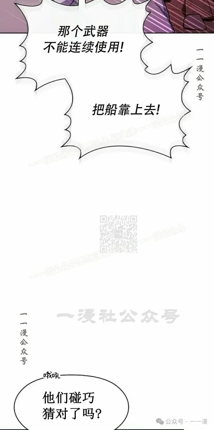 《为智能文明生活而来》第86集图57