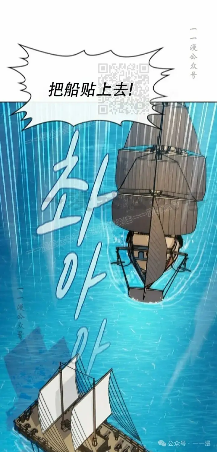《为智能文明生活而来》第86集图61