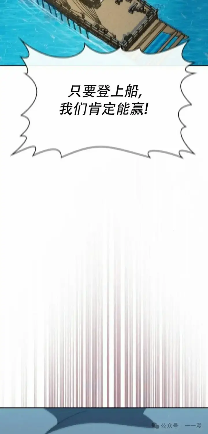 《为智能文明生活而来》第86集图62