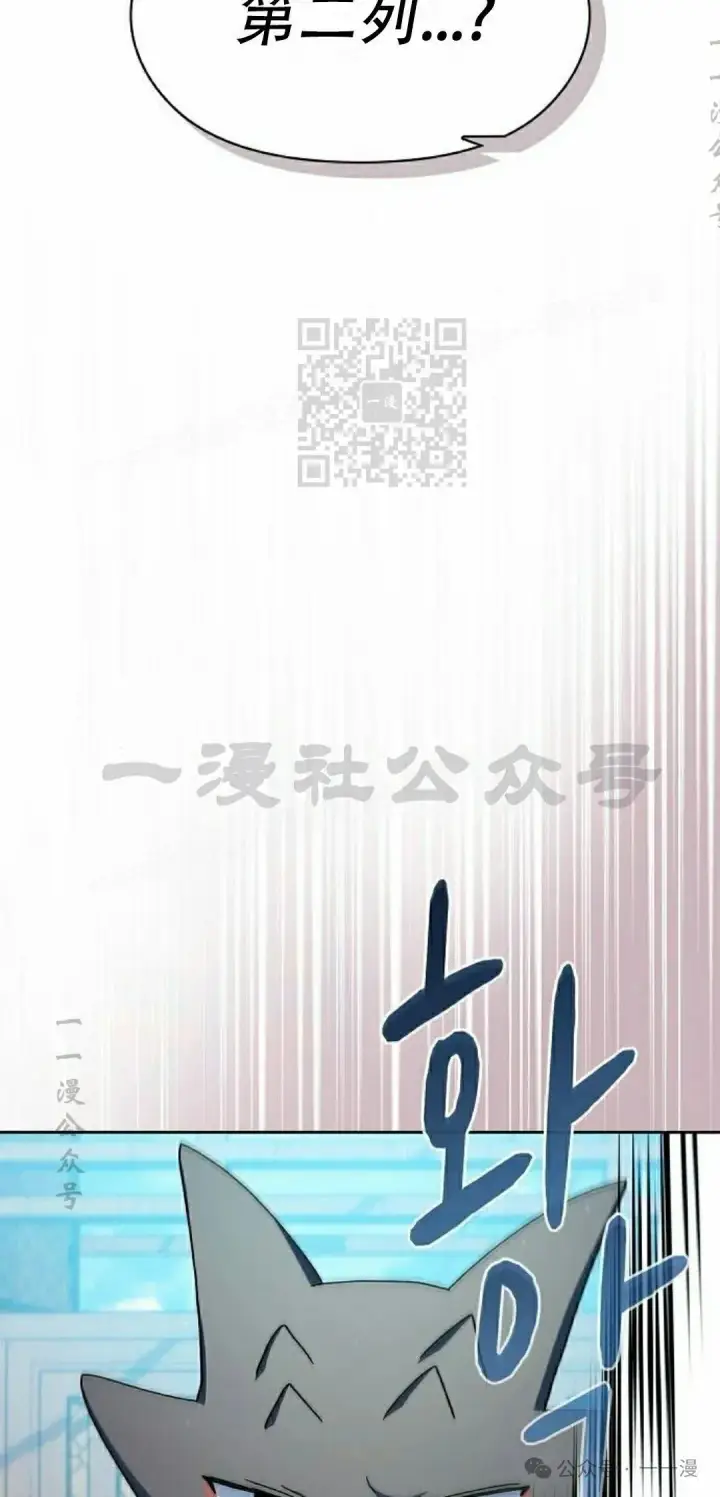 《为智能文明生活而来》第86集图66