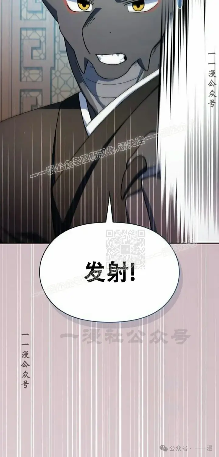 《为智能文明生活而来》第86集图67