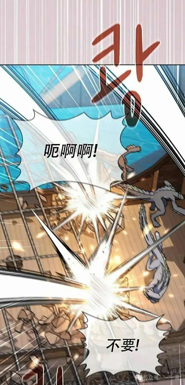 《为智能文明生活而来》第86集图68