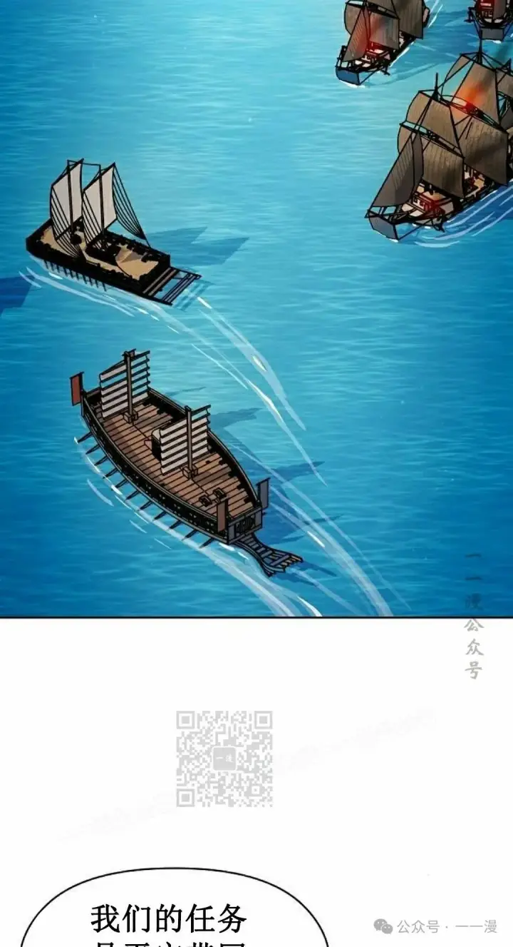 《为智能文明生活而来》第86集图73