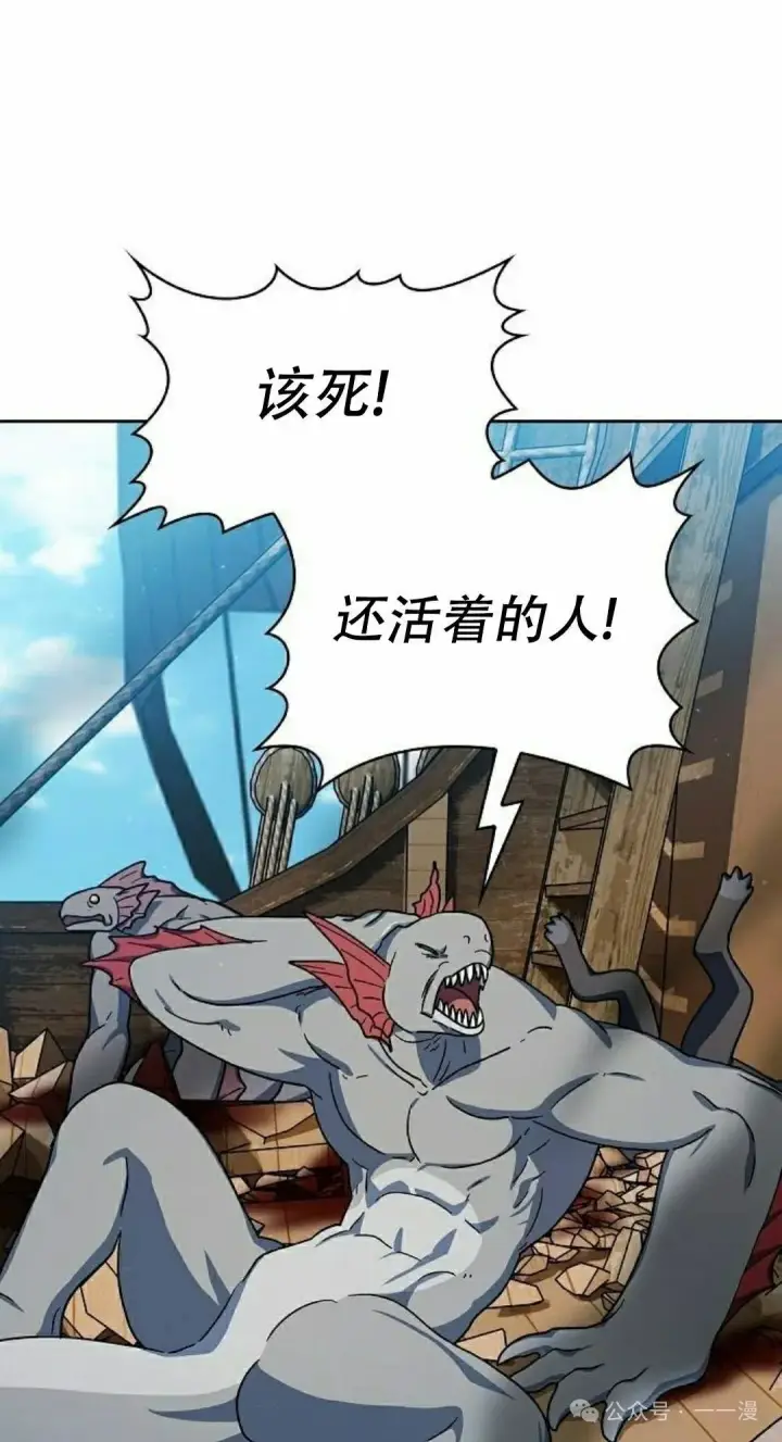 《为智能文明生活而来》第86集图75