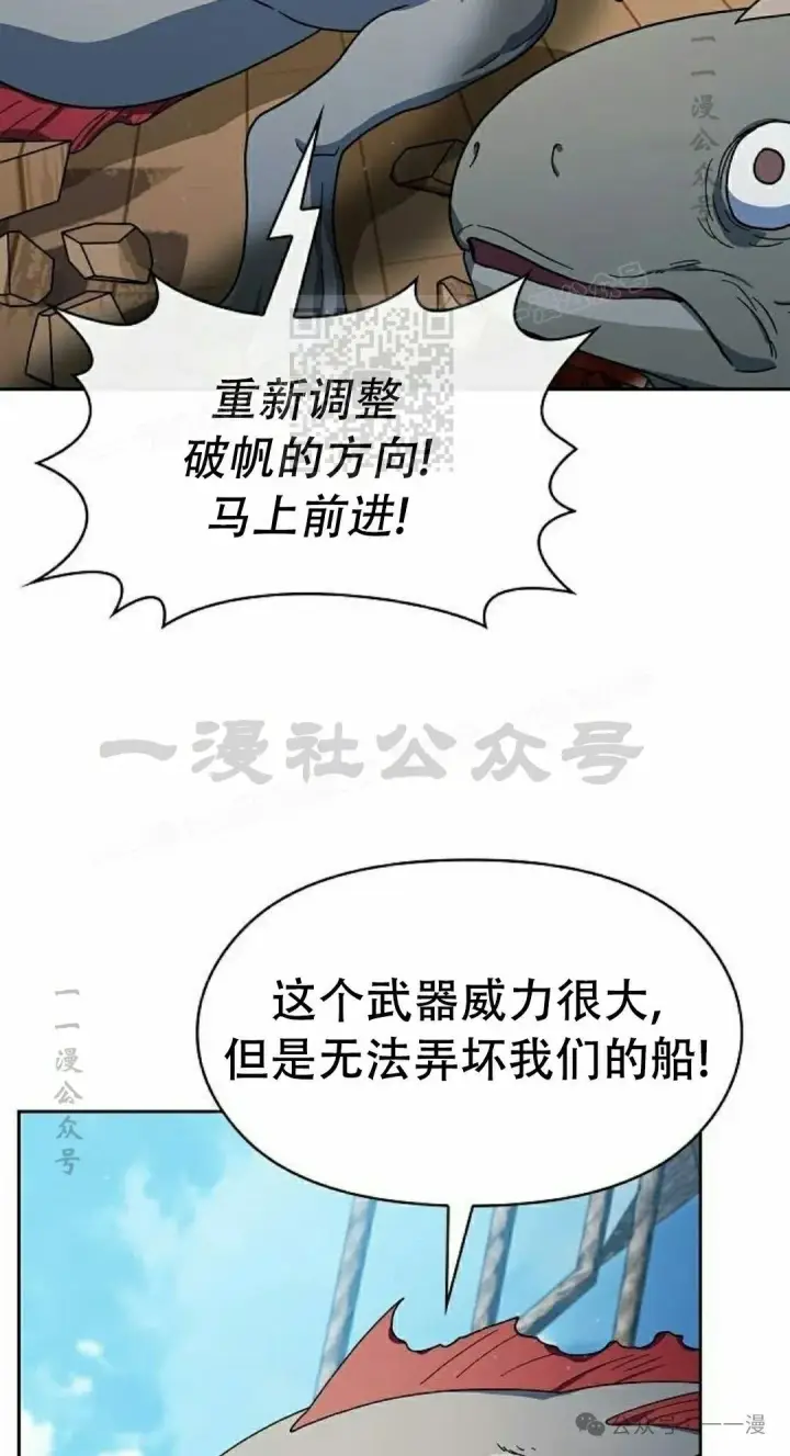 《为智能文明生活而来》第86集图76