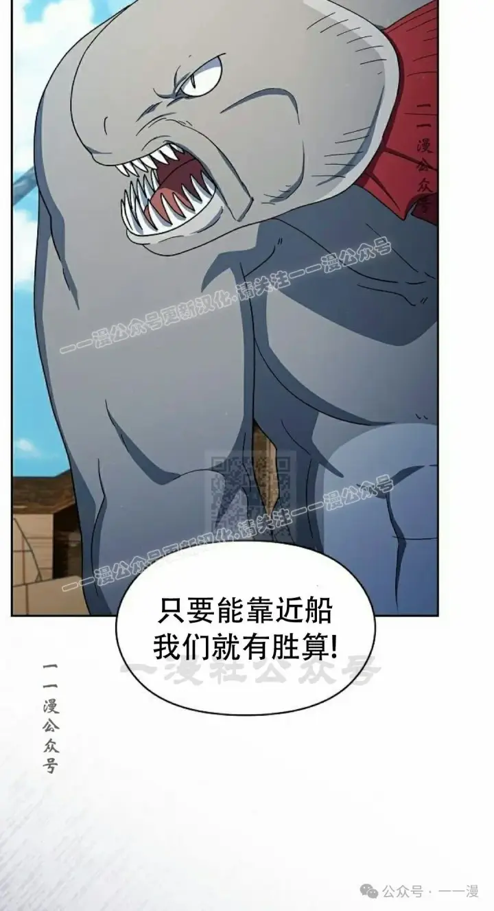 《为智能文明生活而来》第86集图77