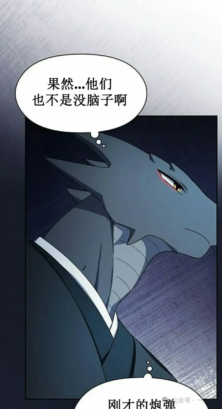 《为智能文明生活而来》第86集图78