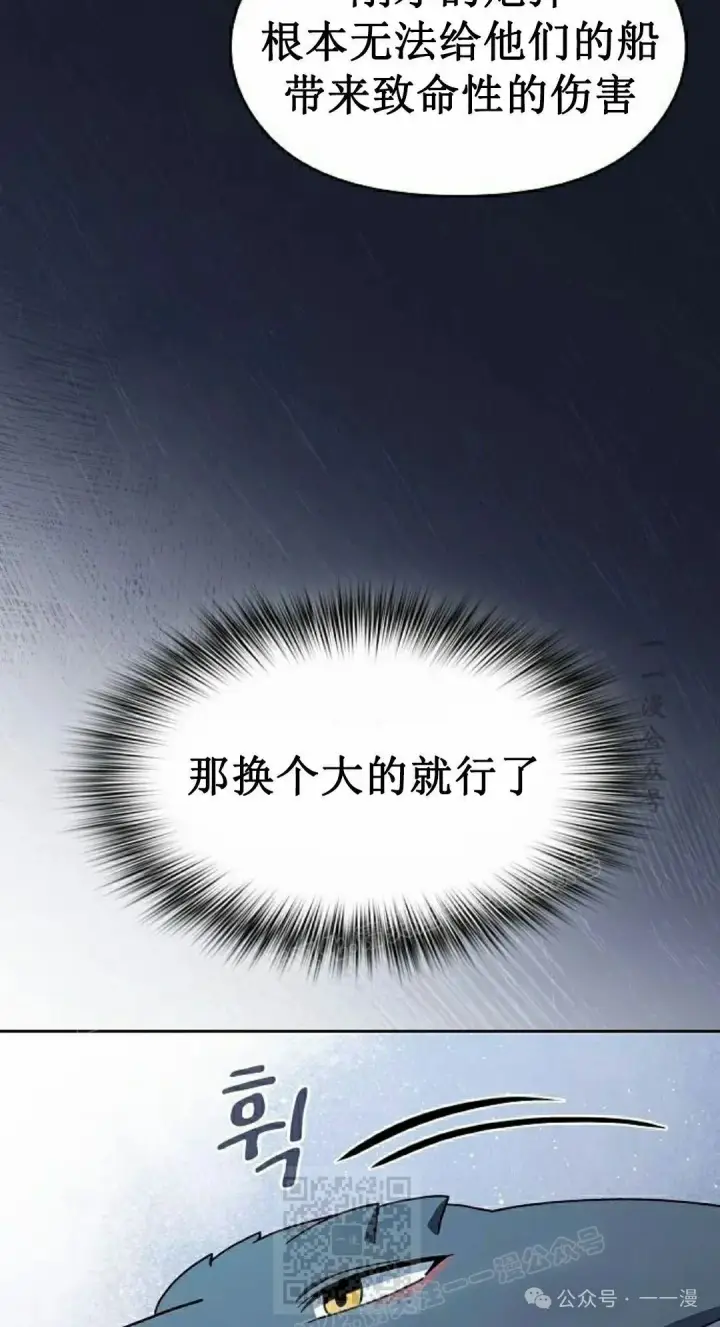 《为智能文明生活而来》第86集图79