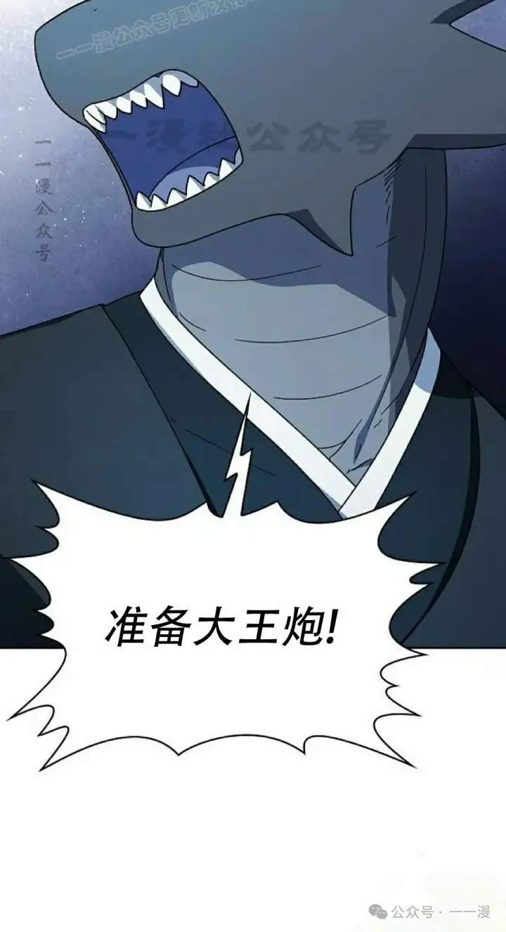 《为智能文明生活而来》第86集图80