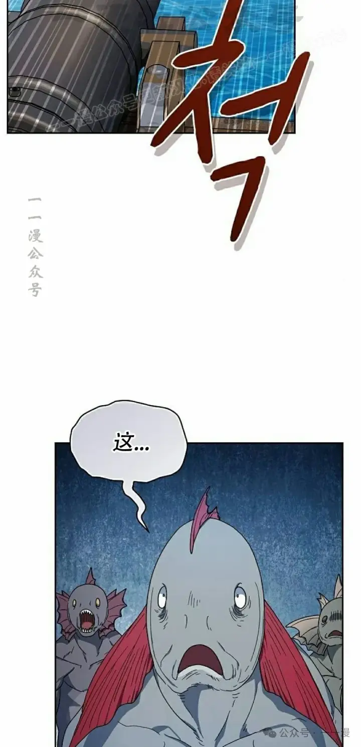 《为智能文明生活而来》第86集图84