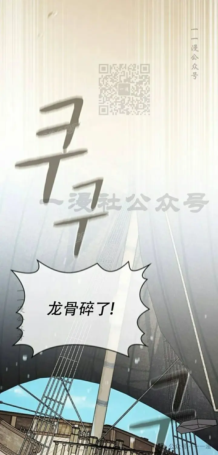 《为智能文明生活而来》第86集图91