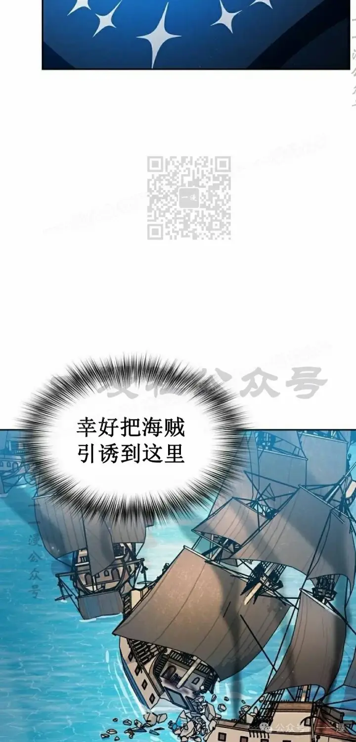 《为智能文明生活而来》第86集图96