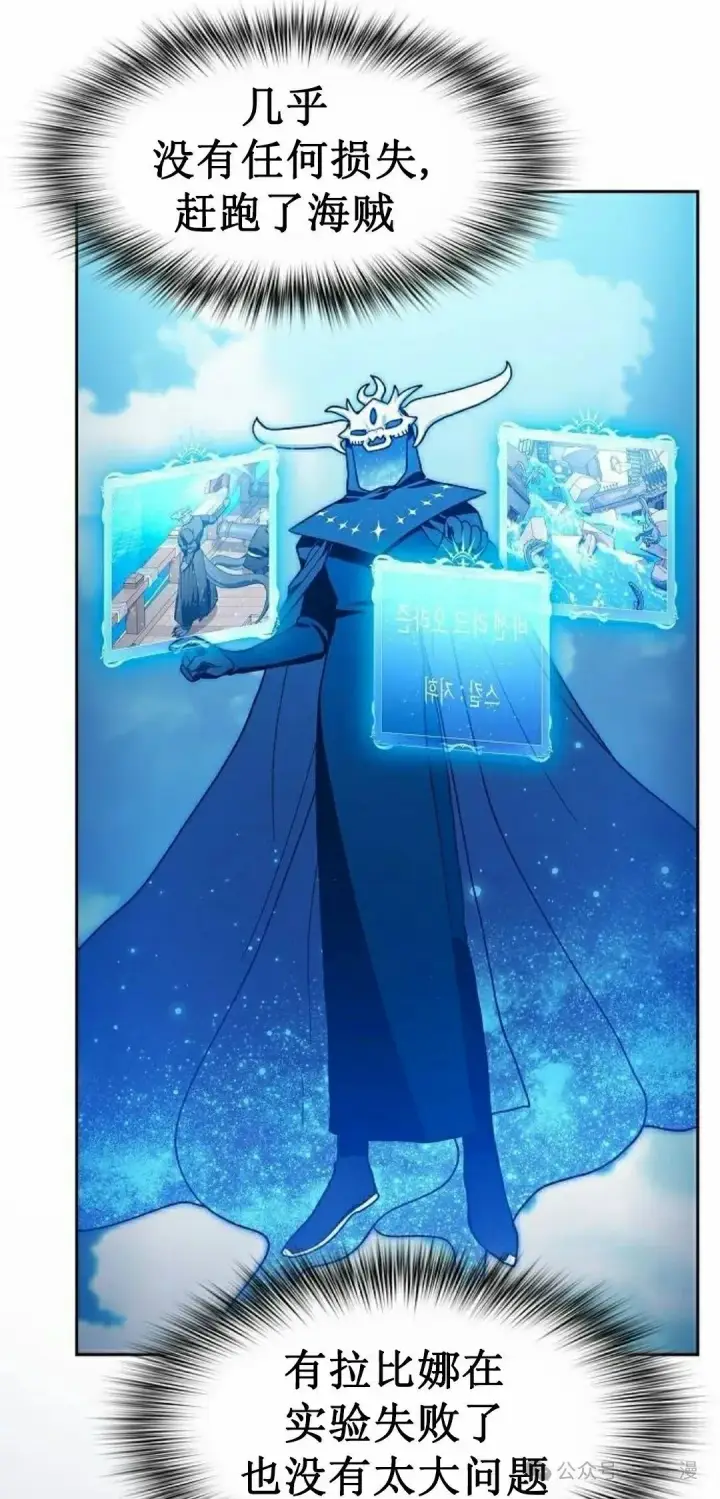《为智能文明生活而来》第86集图98