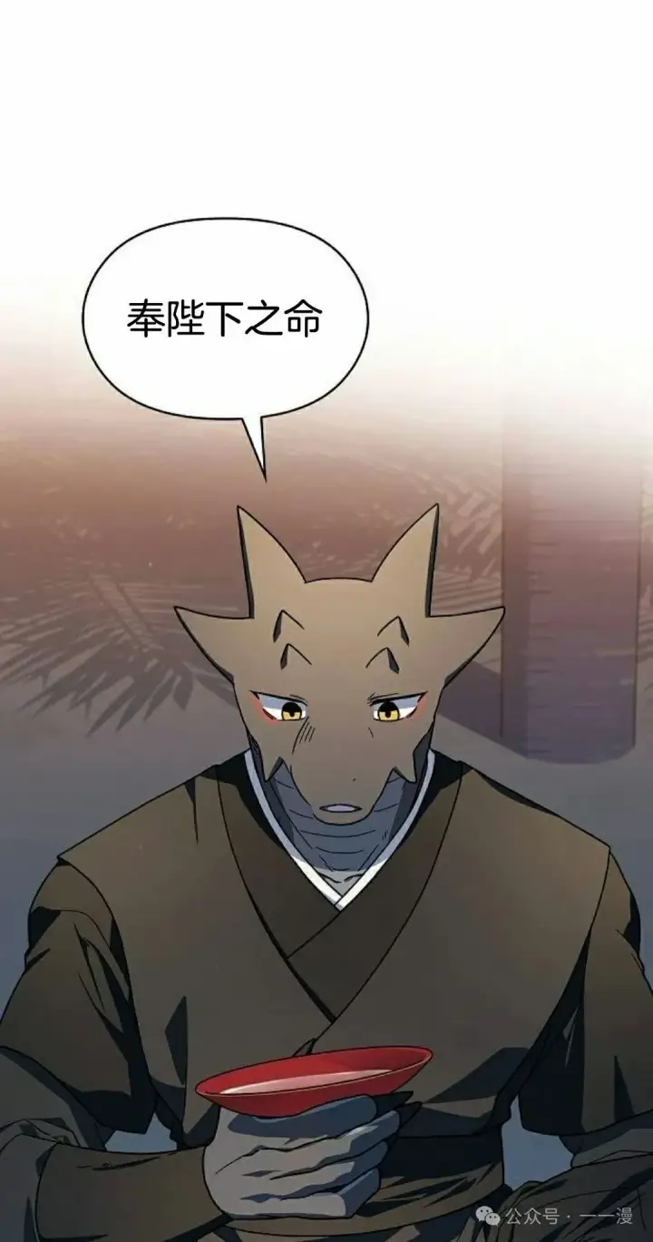 《为智能文明生活而来》第87集图15