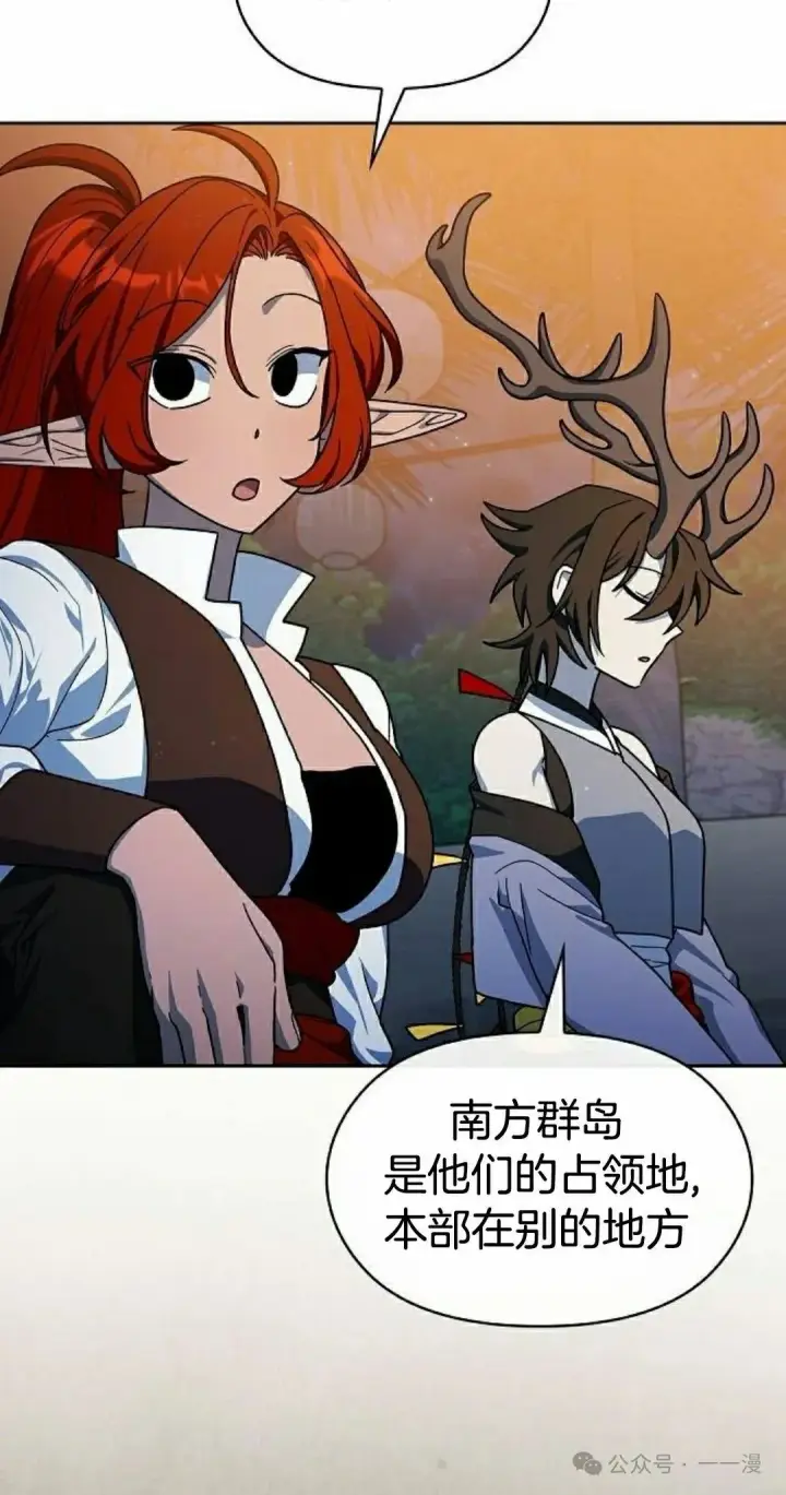 《为智能文明生活而来》第87集图18