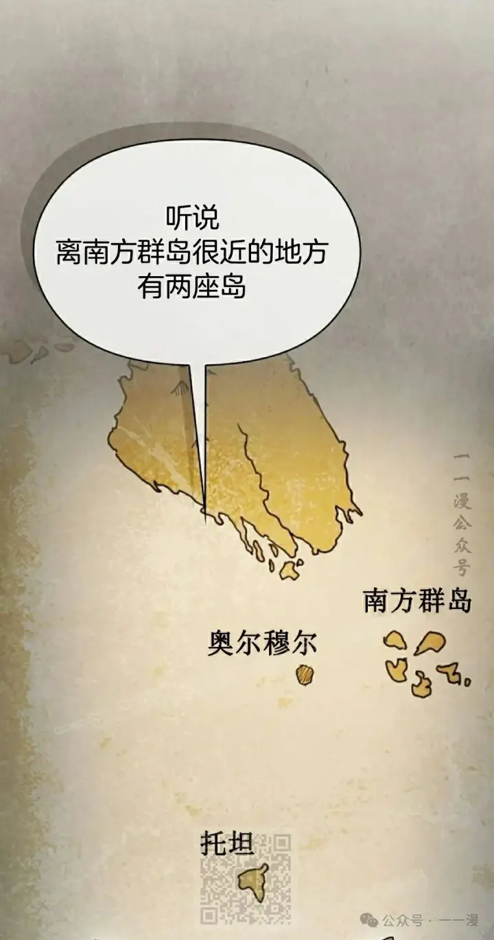 《为智能文明生活而来》第87集图19
