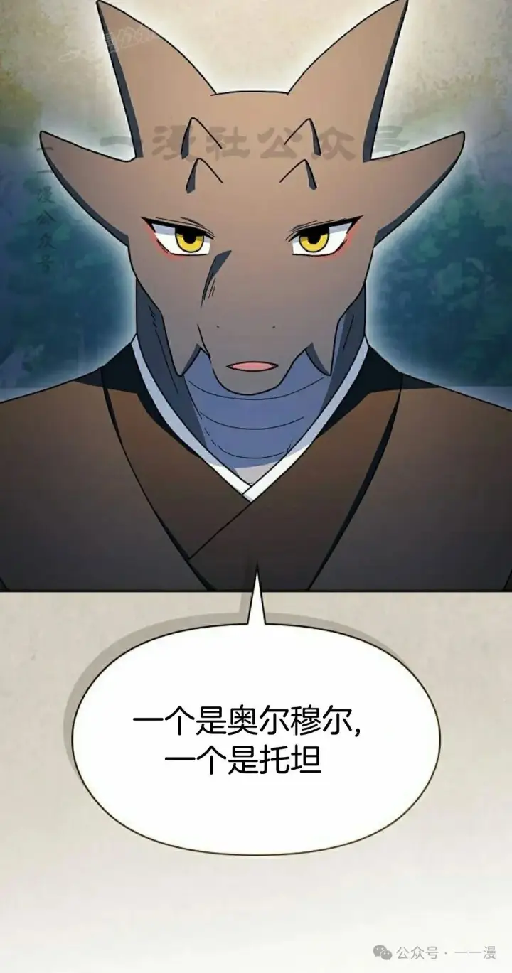 《为智能文明生活而来》第87集图20