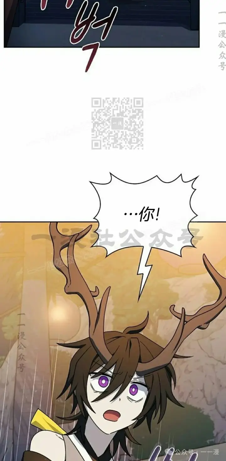 《为智能文明生活而来》第87集图26