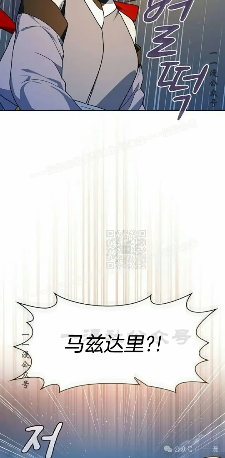 《为智能文明生活而来》第87集图27