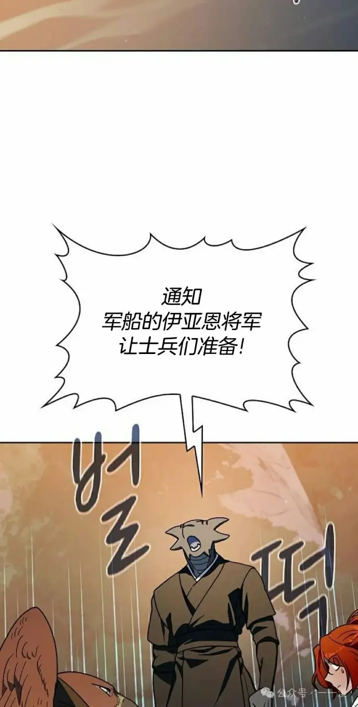 《为智能文明生活而来》第87集图35