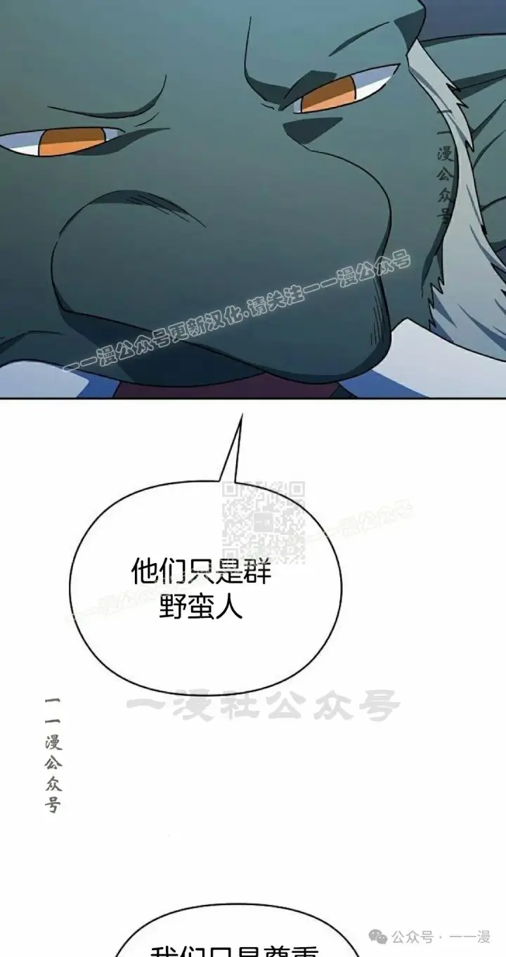 《为智能文明生活而来》第87集图47