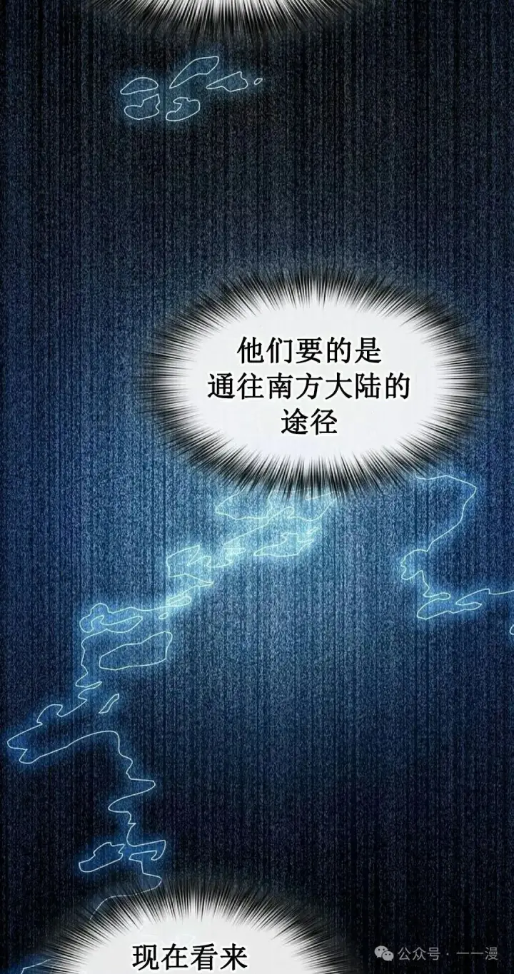 《为智能文明生活而来》第87集图55