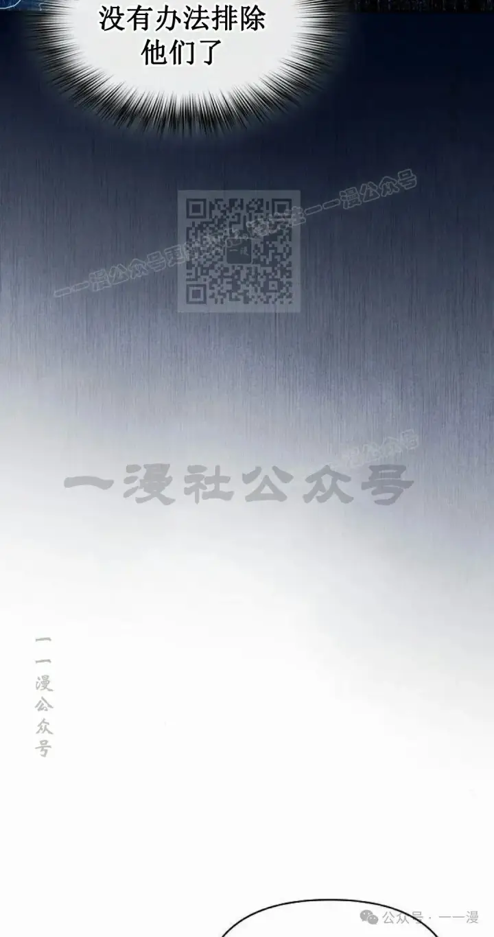 《为智能文明生活而来》第87集图56