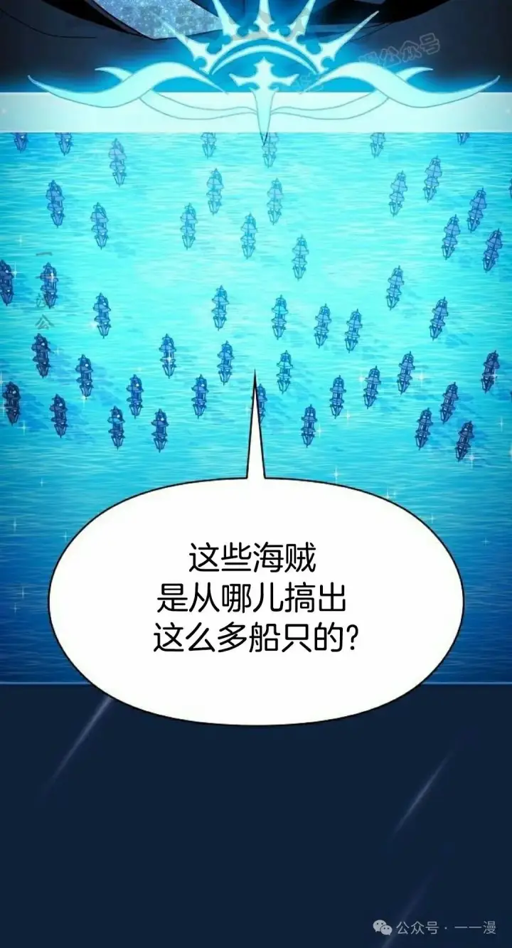 《为智能文明生活而来》第87集图74
