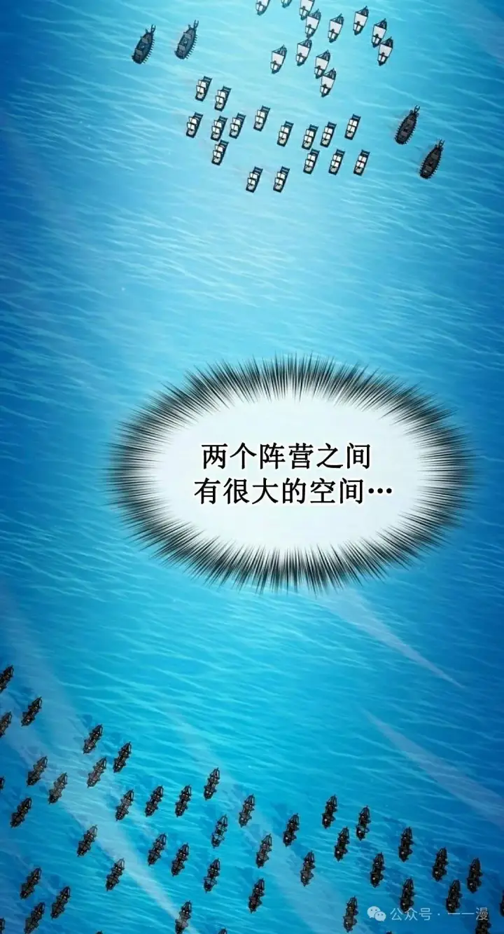 《为智能文明生活而来》第87集图78