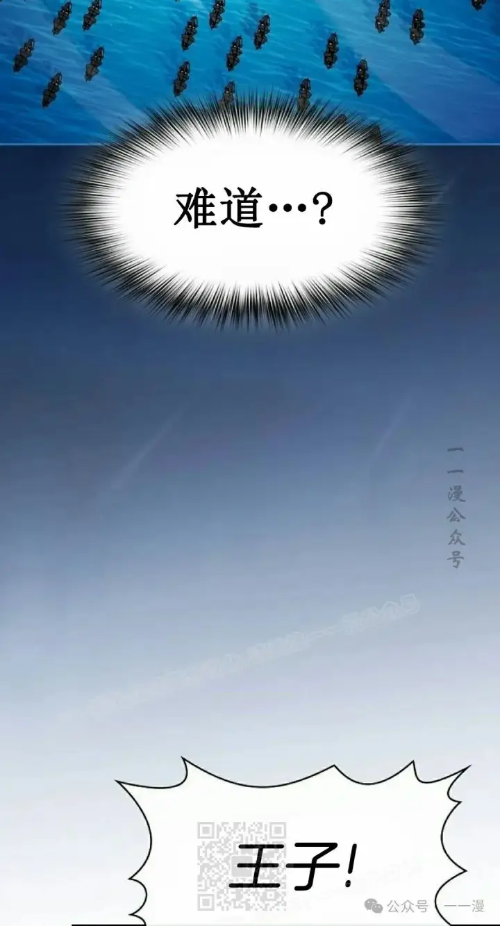 《为智能文明生活而来》第87集图79