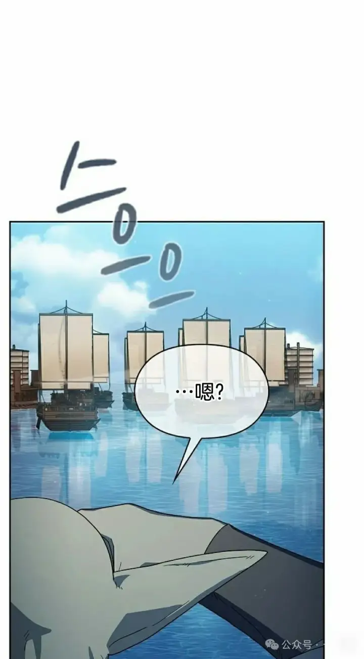 《为智能文明生活而来》第87集图85